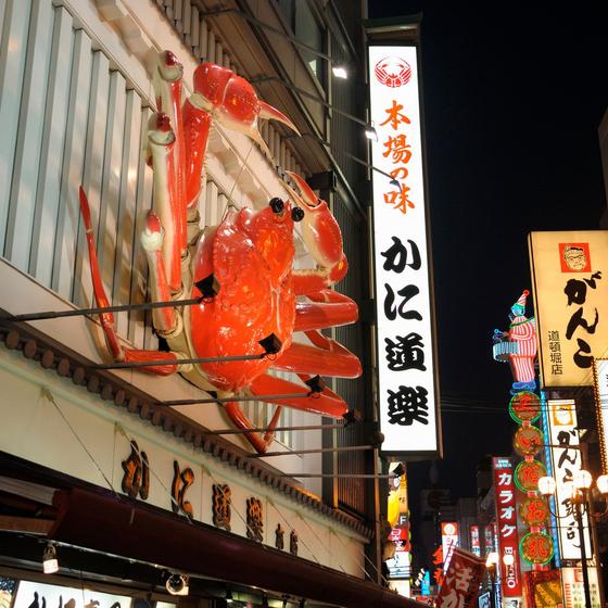 Dotonbori