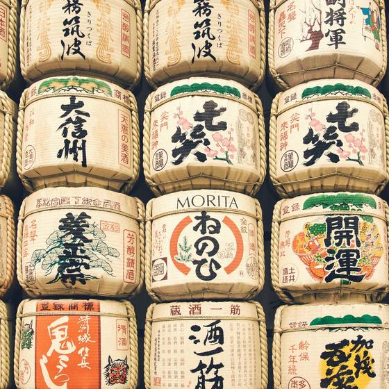 Gekkeikan Okura Sake Museum