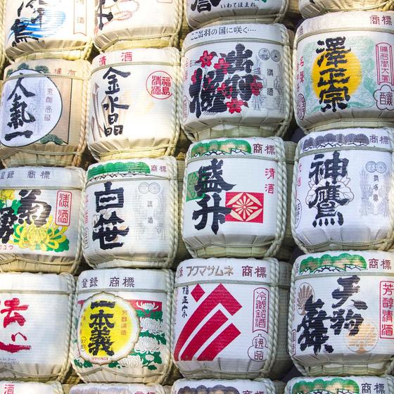 Hakutsuru Sake Brewery