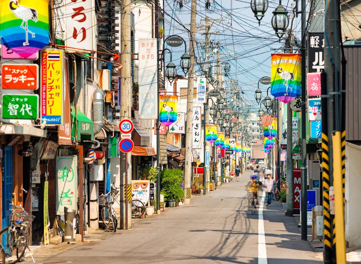 Nagano