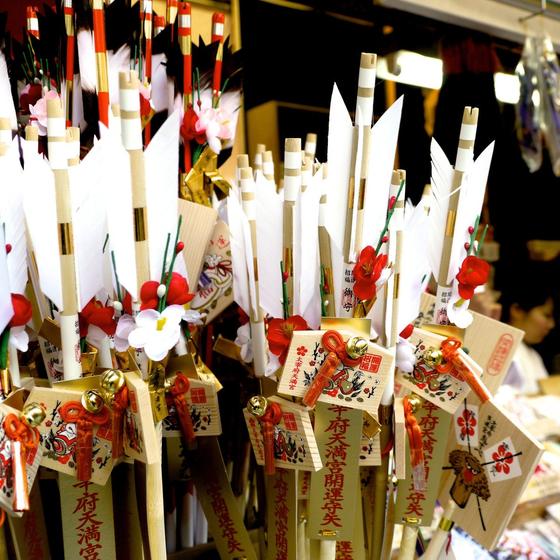 Namba Yasaka shrine