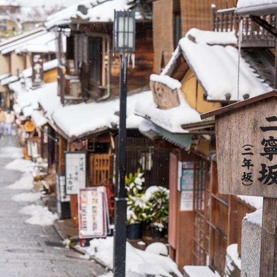 Ninenzaka street