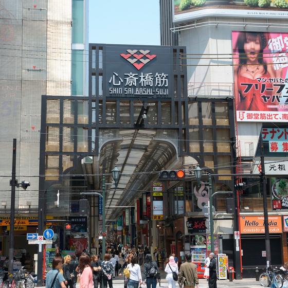 Shinsaibashi-Suji Shopping Street