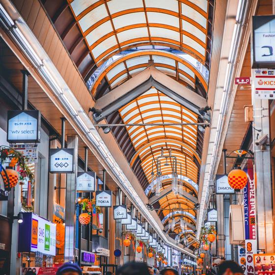 Teramachi Shopping Street