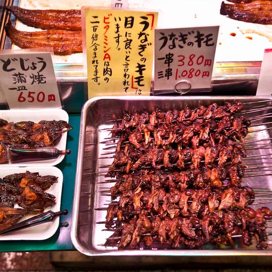 Uoriki